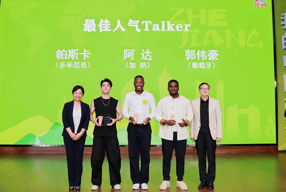 比赛获奖